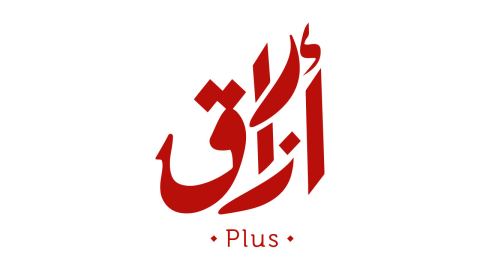 شركاؤنا - 23